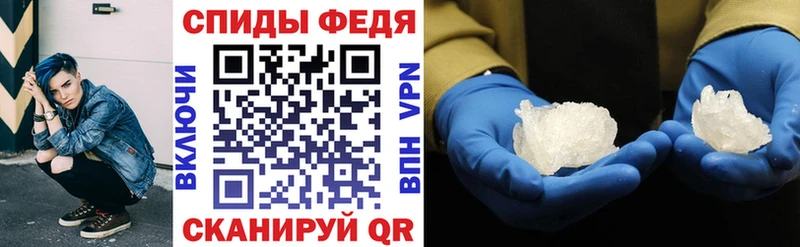 Амфетамин Розовый  Купить где  Барнаул 