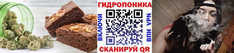 Купить где  Барнаул  Cannafood марихуана 
