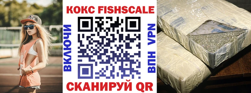 Cocaine 97%  Купить где  Барнаул 