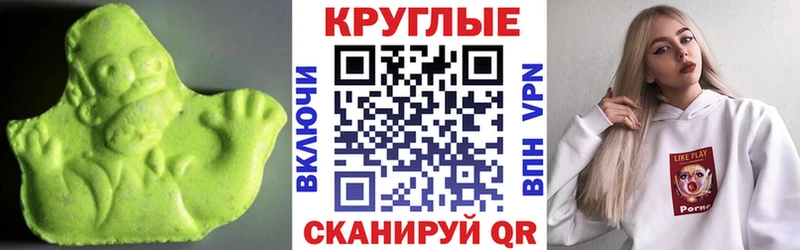 Купить  Барнаул  Ecstasy 280мг 