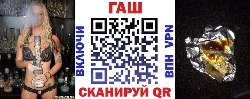 Купить  Барнаул  Гашиш 40% ТГК 