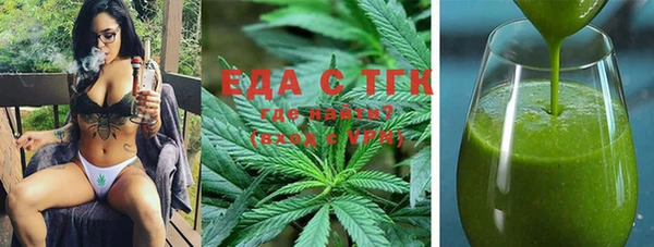 трава Иннополис