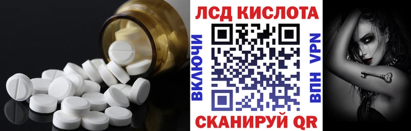 Купить  Барнаул  LSD-25 экстази ecstasy 