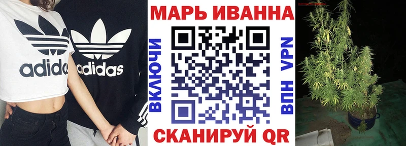 Канабис Bruce Banner  Купить закладки  Барнаул 